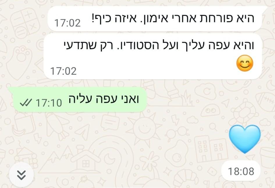 ביקורת: הבת שלי שמחה אחרי האימון