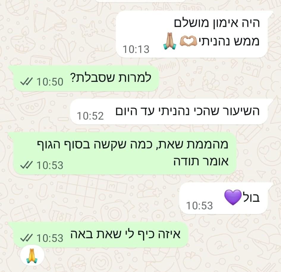 ביקורת: התרגיל הטוב ביותר עד כה