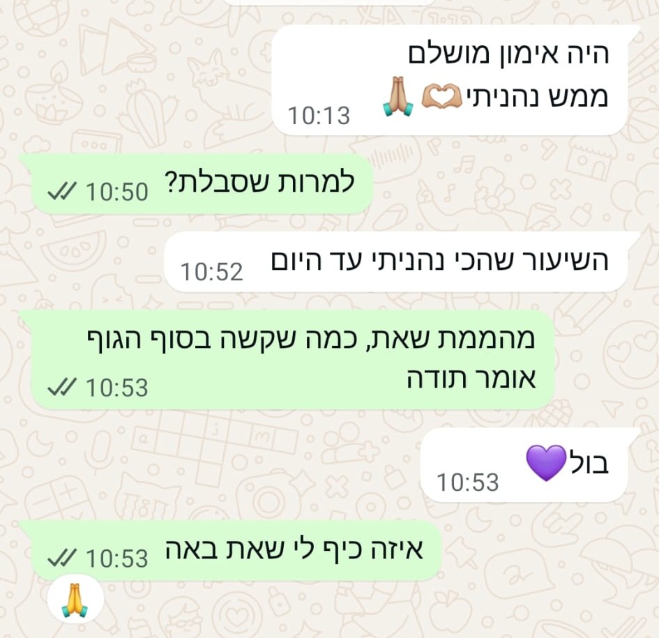 ביקורת: התרגיל הטוב ביותר עד כה